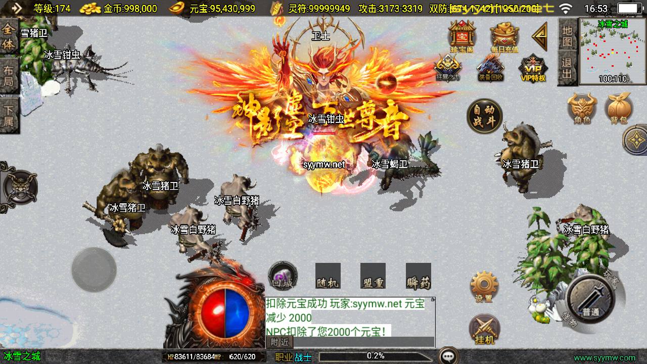 图片[15]-【传奇手游之新UI梦天火龙-[白猪3.1插件]-免授权版】经典单职业复古战神引擎传奇手游-2025年5月13日全新打包Win服务端源码视频架设教程-新版GM多功能网页授权物品后台-GM直冲网页后台-安卓苹果IOS双端版本！-朝晞小屋