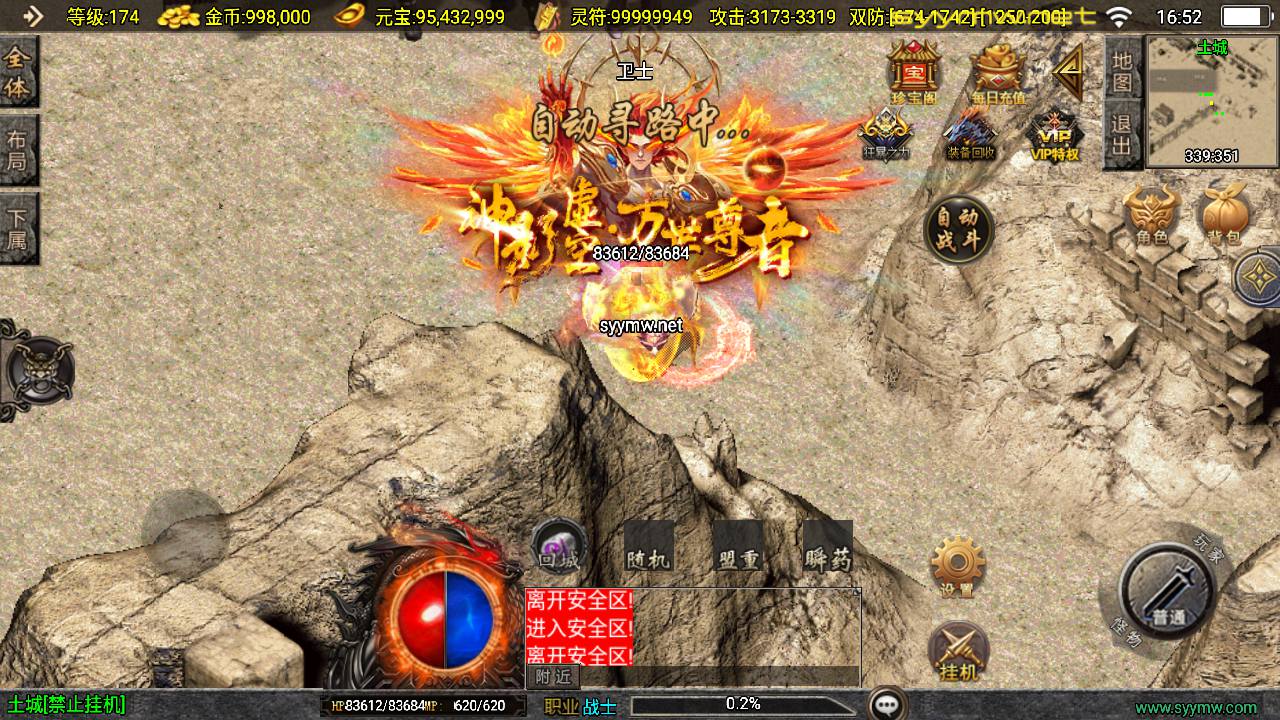 图片[12]-【传奇手游之新UI梦天火龙-[白猪3.1插件]-免授权版】经典单职业复古战神引擎传奇手游-2025年5月13日全新打包Win服务端源码视频架设教程-新版GM多功能网页授权物品后台-GM直冲网页后台-安卓苹果IOS双端版本！-朝晞小屋