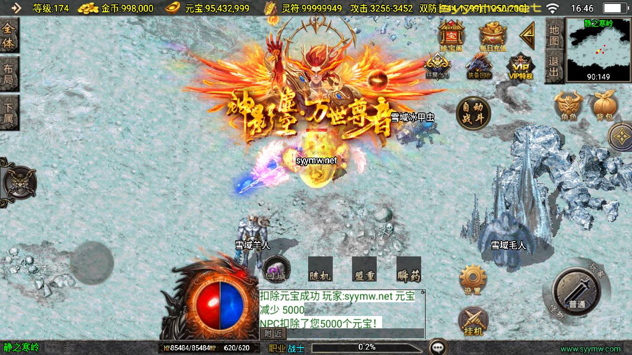 图片[6]-【传奇手游之新UI梦天火龙-[白猪3.1插件]-免授权版】经典单职业复古战神引擎传奇手游-2025年5月13日全新打包Win服务端源码视频架设教程-新版GM多功能网页授权物品后台-GM直冲网页后台-安卓苹果IOS双端版本！-朝晞小屋