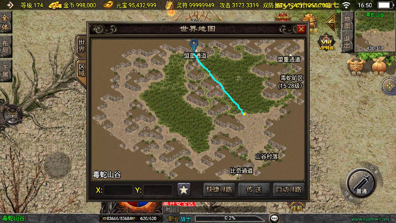 图片[10]-【传奇手游之新UI梦天火龙-[白猪3.1插件]-免授权版】经典单职业复古战神引擎传奇手游-2025年5月13日全新打包Win服务端源码视频架设教程-新版GM多功能网页授权物品后台-GM直冲网页后台-安卓苹果IOS双端版本！-朝晞小屋