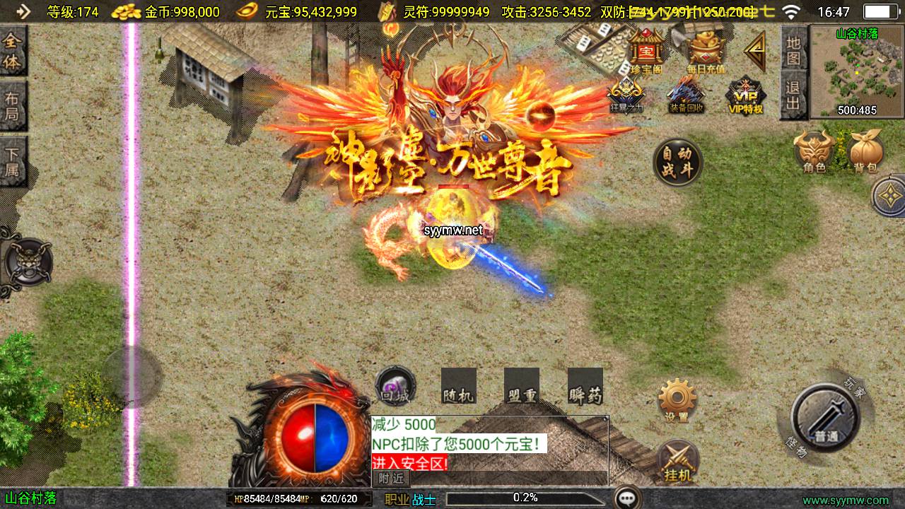 图片[7]-【传奇手游之新UI梦天火龙-[白猪3.1插件]-免授权版】经典单职业复古战神引擎传奇手游-2025年5月13日全新打包Win服务端源码视频架设教程-新版GM多功能网页授权物品后台-GM直冲网页后台-安卓苹果IOS双端版本！-朝晞小屋