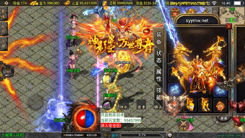 【传奇手游之新UI梦天火龙-[白猪3.1插件]-免授权版】经典单职业复古战神引擎传奇手游-2025年5月13日全新打包Win服务端源码视频架设教程-新版GM多功能网页授权物品后台-GM直冲网页后台-安卓苹果IOS双端版本！-朝晞小屋