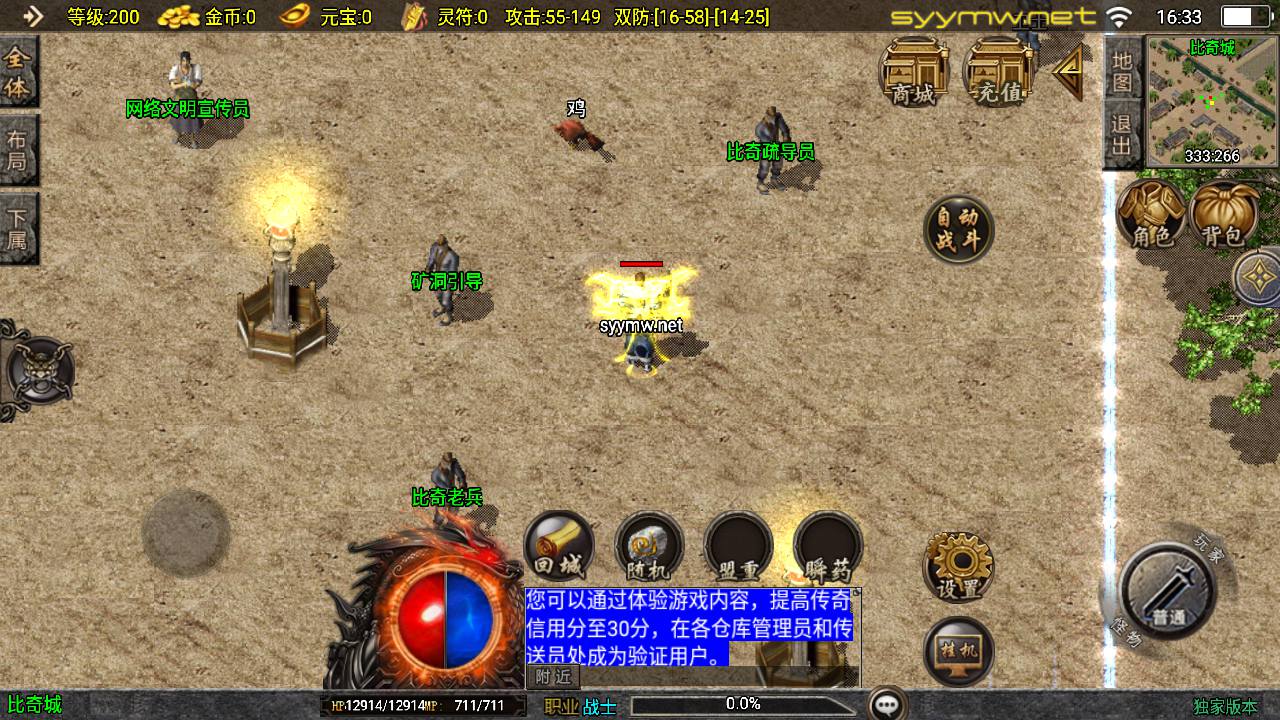 图片[7]-【传奇手游之新UI海洋传奇-免授权版】经典三职业复古战神引擎传奇手游-2025年5月12日全新打包Win服务端源码视频架设教程-新版GM多功能网页授权物品后台-GM直冲网页后台-安卓苹果IOS双端版本！-朝晞小屋