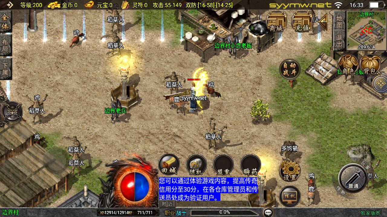图片[8]-【传奇手游之新UI海洋传奇-免授权版】经典三职业复古战神引擎传奇手游-2025年5月12日全新打包Win服务端源码视频架设教程-新版GM多功能网页授权物品后台-GM直冲网页后台-安卓苹果IOS双端版本！-朝晞小屋
