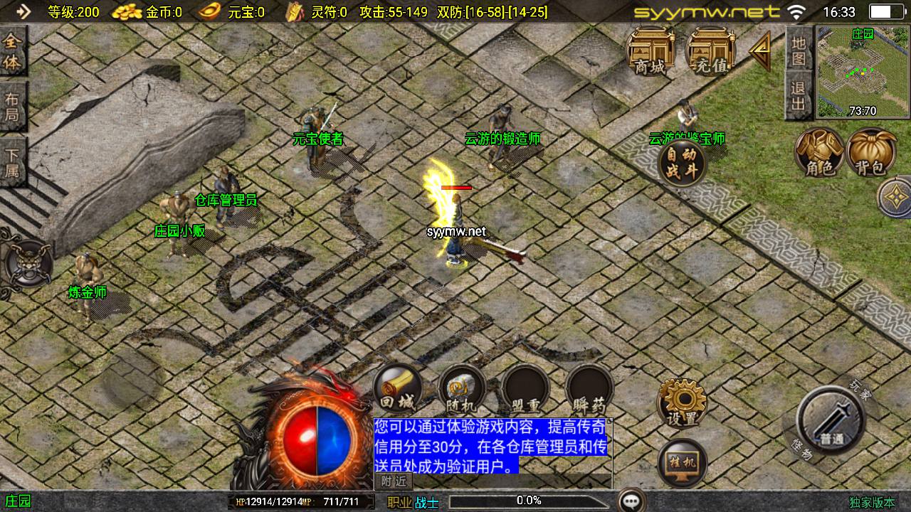 图片[5]-【传奇手游之新UI海洋传奇-免授权版】经典三职业复古战神引擎传奇手游-2025年5月12日全新打包Win服务端源码视频架设教程-新版GM多功能网页授权物品后台-GM直冲网页后台-安卓苹果IOS双端版本！-朝晞小屋
