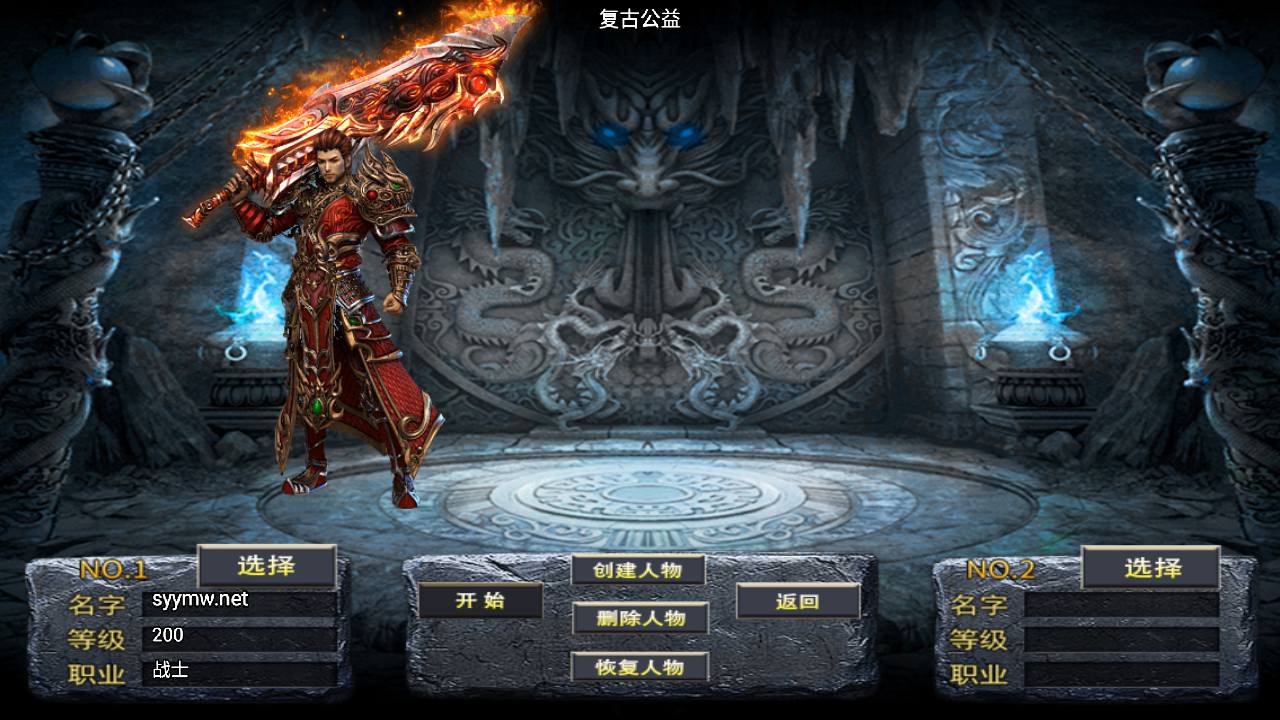 图片[2]-【传奇手游之新UI海洋传奇-免授权版】经典三职业复古战神引擎传奇手游-2025年5月12日全新打包Win服务端源码视频架设教程-新版GM多功能网页授权物品后台-GM直冲网页后台-安卓苹果IOS双端版本！-朝晞小屋