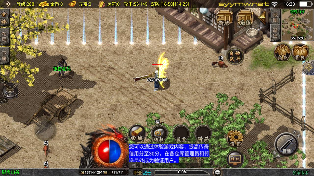 图片[9]-【传奇手游之新UI海洋传奇-免授权版】经典三职业复古战神引擎传奇手游-2025年5月12日全新打包Win服务端源码视频架设教程-新版GM多功能网页授权物品后台-GM直冲网页后台-安卓苹果IOS双端版本！-朝晞小屋