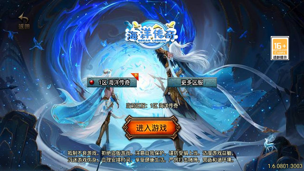 图片[1]-【传奇手游之新UI海洋传奇-免授权版】经典三职业复古战神引擎传奇手游-2025年5月12日全新打包Win服务端源码视频架设教程-新版GM多功能网页授权物品后台-GM直冲网页后台-安卓苹果IOS双端版本！-朝晞小屋