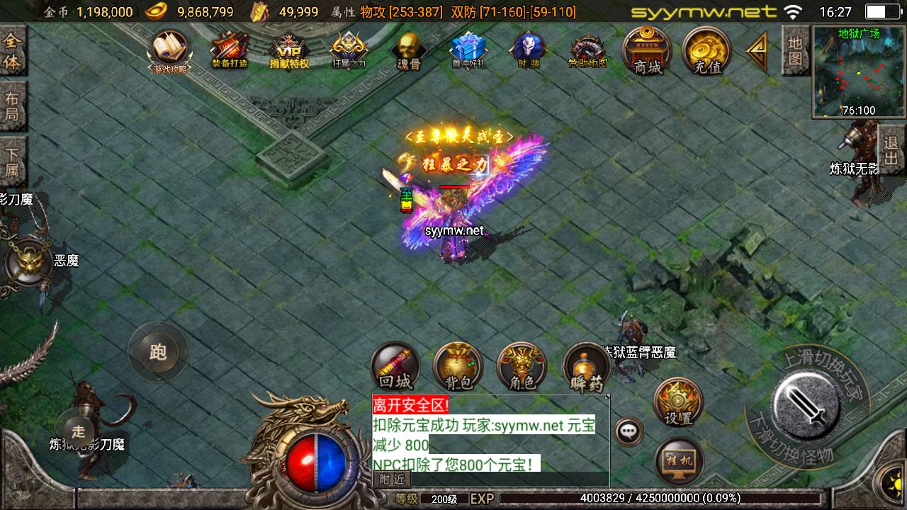 图片[6]-【传奇手游之新UI烽火传奇-免授权版】经典三职业复古战神引擎传奇手游-2025年5月12日全新打包Win服务端源码视频架设教程-新版GM多功能网页授权物品后台-GM直冲网页后台-安卓苹果IOS双端版本！-朝晞小屋