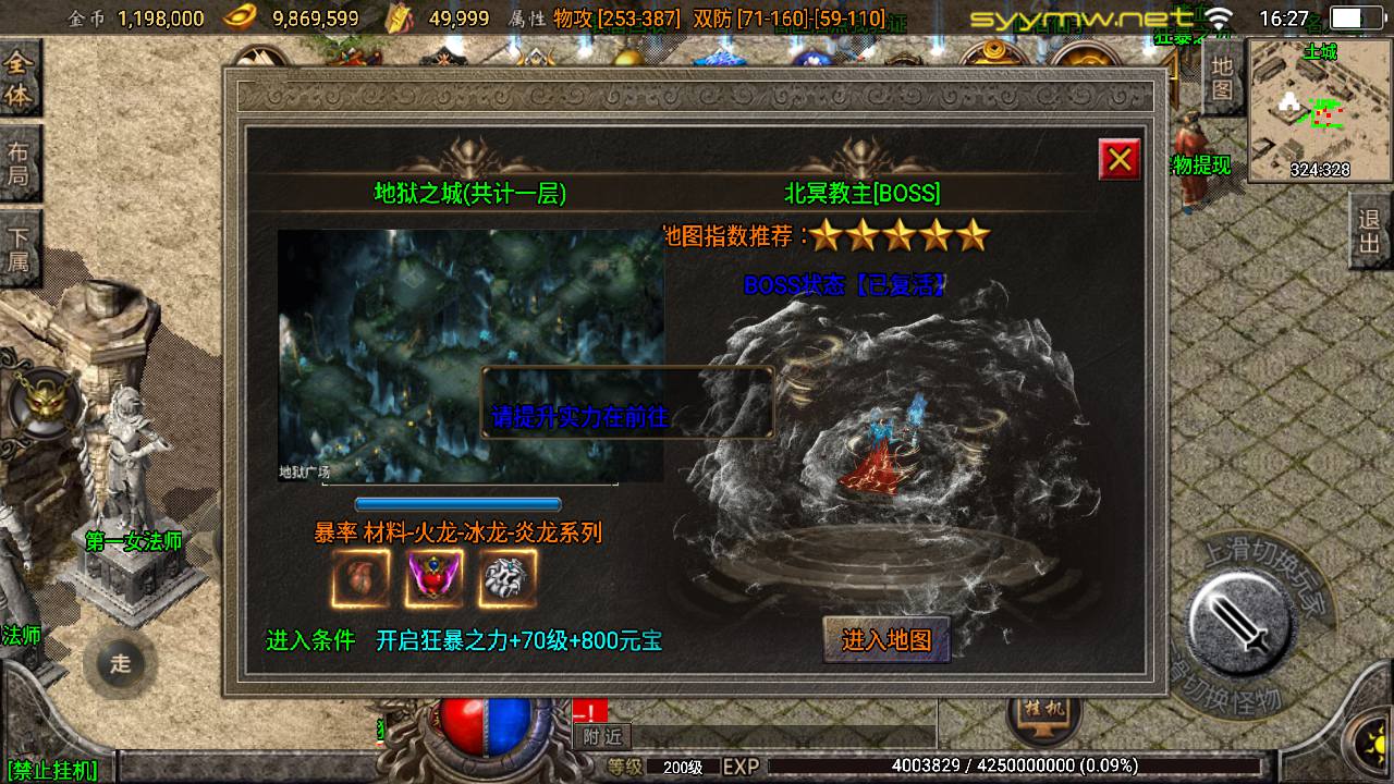 图片[5]-【传奇手游之新UI烽火传奇-免授权版】经典三职业复古战神引擎传奇手游-2025年5月12日全新打包Win服务端源码视频架设教程-新版GM多功能网页授权物品后台-GM直冲网页后台-安卓苹果IOS双端版本！-朝晞小屋