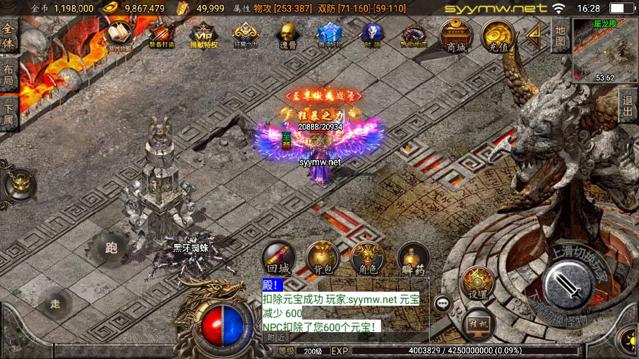 图片[19]-【传奇手游之新UI烽火传奇-免授权版】经典三职业复古战神引擎传奇手游-2025年5月12日全新打包Win服务端源码视频架设教程-新版GM多功能网页授权物品后台-GM直冲网页后台-安卓苹果IOS双端版本！-朝晞小屋