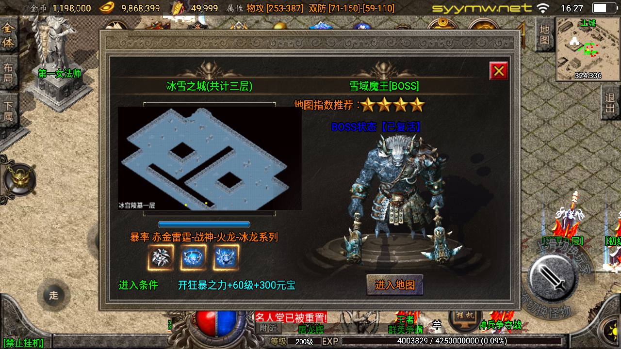 图片[9]-【传奇手游之新UI烽火传奇-免授权版】经典三职业复古战神引擎传奇手游-2025年5月12日全新打包Win服务端源码视频架设教程-新版GM多功能网页授权物品后台-GM直冲网页后台-安卓苹果IOS双端版本！-朝晞小屋