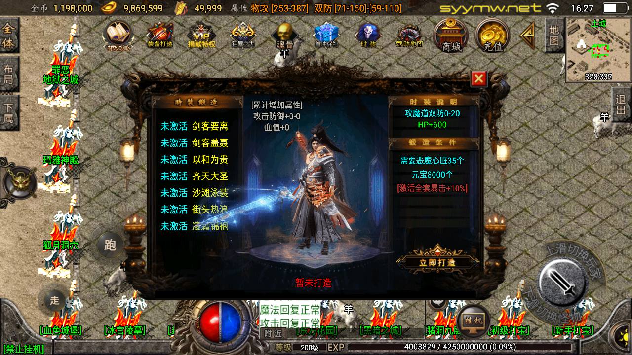 图片[4]-【传奇手游之新UI烽火传奇-免授权版】经典三职业复古战神引擎传奇手游-2025年5月12日全新打包Win服务端源码视频架设教程-新版GM多功能网页授权物品后台-GM直冲网页后台-安卓苹果IOS双端版本！-朝晞小屋