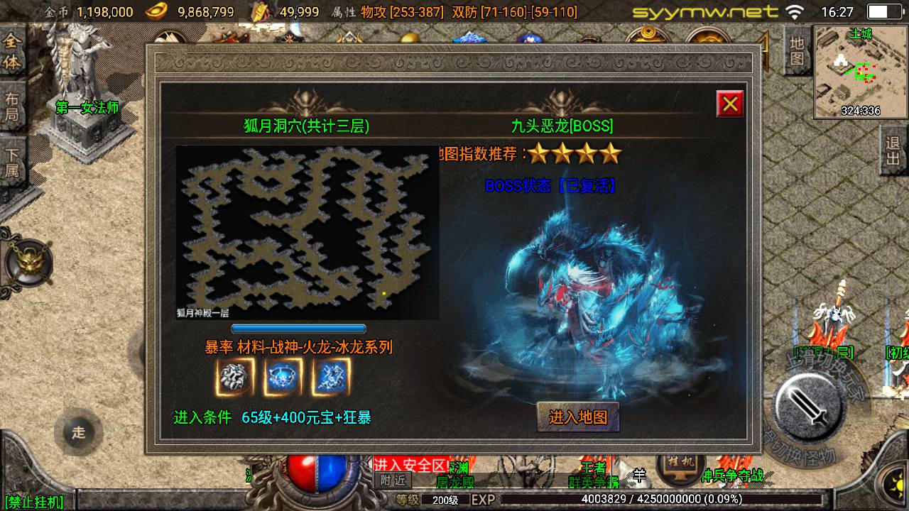 图片[7]-【传奇手游之新UI烽火传奇-免授权版】经典三职业复古战神引擎传奇手游-2025年5月12日全新打包Win服务端源码视频架设教程-新版GM多功能网页授权物品后台-GM直冲网页后台-安卓苹果IOS双端版本！-朝晞小屋