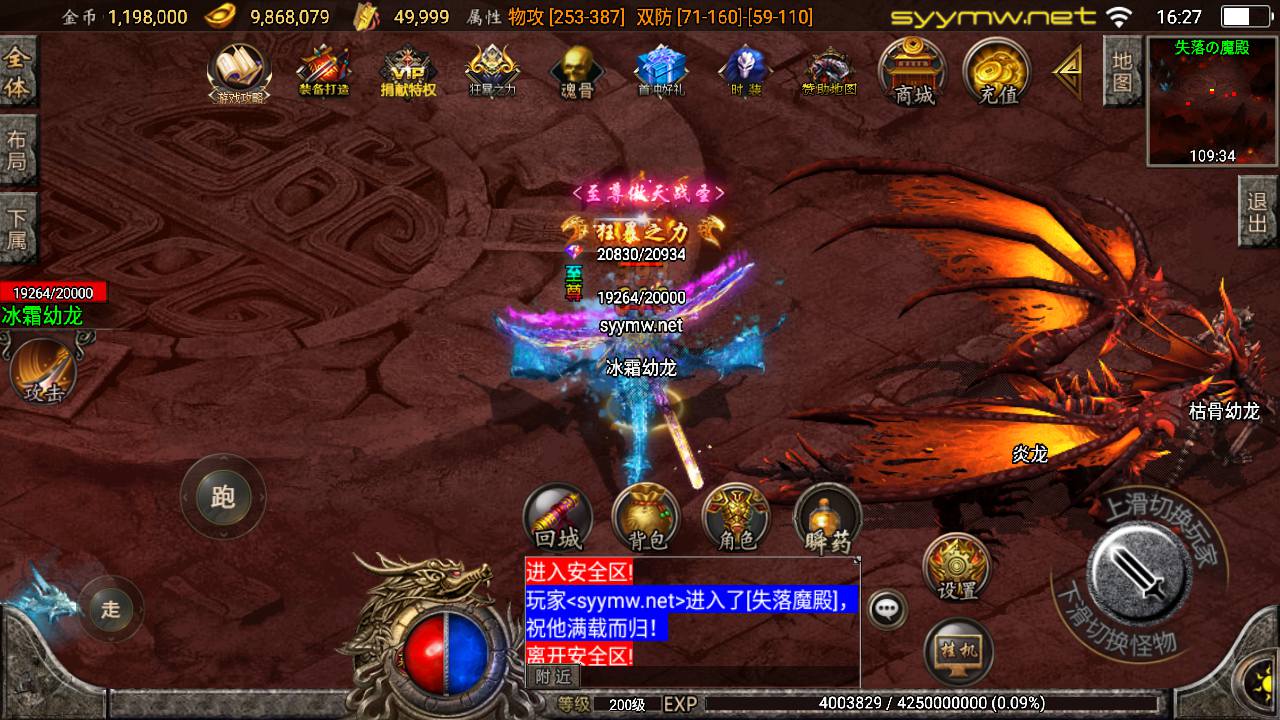 图片[16]-【传奇手游之新UI烽火传奇-免授权版】经典三职业复古战神引擎传奇手游-2025年5月12日全新打包Win服务端源码视频架设教程-新版GM多功能网页授权物品后台-GM直冲网页后台-安卓苹果IOS双端版本！-朝晞小屋