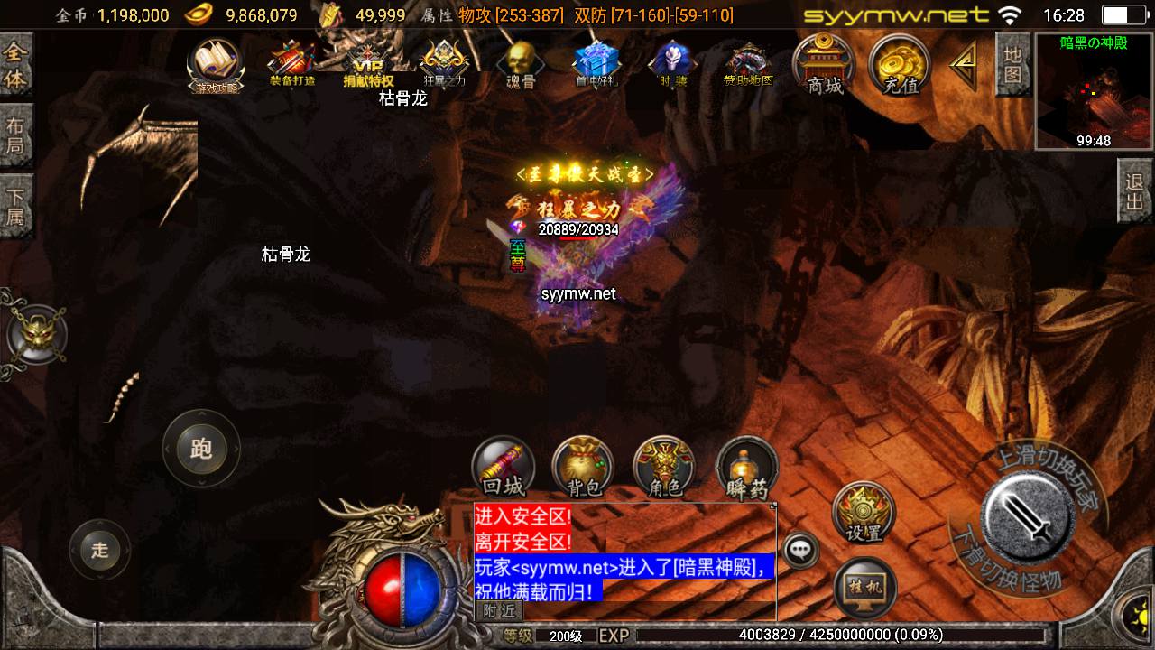 图片[17]-【传奇手游之新UI烽火传奇-免授权版】经典三职业复古战神引擎传奇手游-2025年5月12日全新打包Win服务端源码视频架设教程-新版GM多功能网页授权物品后台-GM直冲网页后台-安卓苹果IOS双端版本！-朝晞小屋