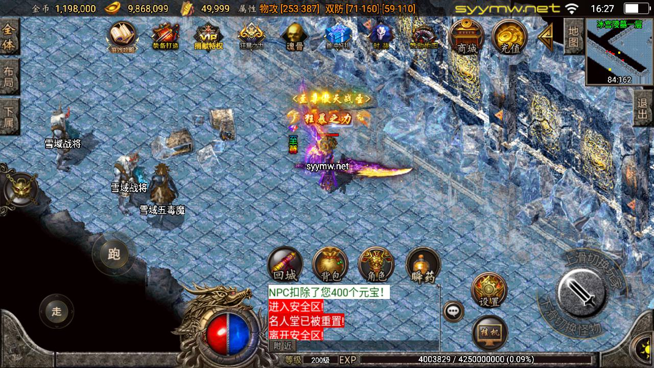 图片[10]-【传奇手游之新UI烽火传奇-免授权版】经典三职业复古战神引擎传奇手游-2025年5月12日全新打包Win服务端源码视频架设教程-新版GM多功能网页授权物品后台-GM直冲网页后台-安卓苹果IOS双端版本！-朝晞小屋