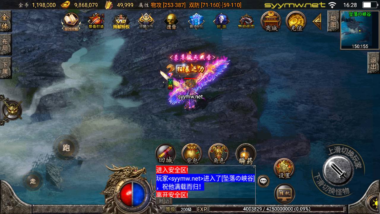 图片[18]-【传奇手游之新UI烽火传奇-免授权版】经典三职业复古战神引擎传奇手游-2025年5月12日全新打包Win服务端源码视频架设教程-新版GM多功能网页授权物品后台-GM直冲网页后台-安卓苹果IOS双端版本！-朝晞小屋