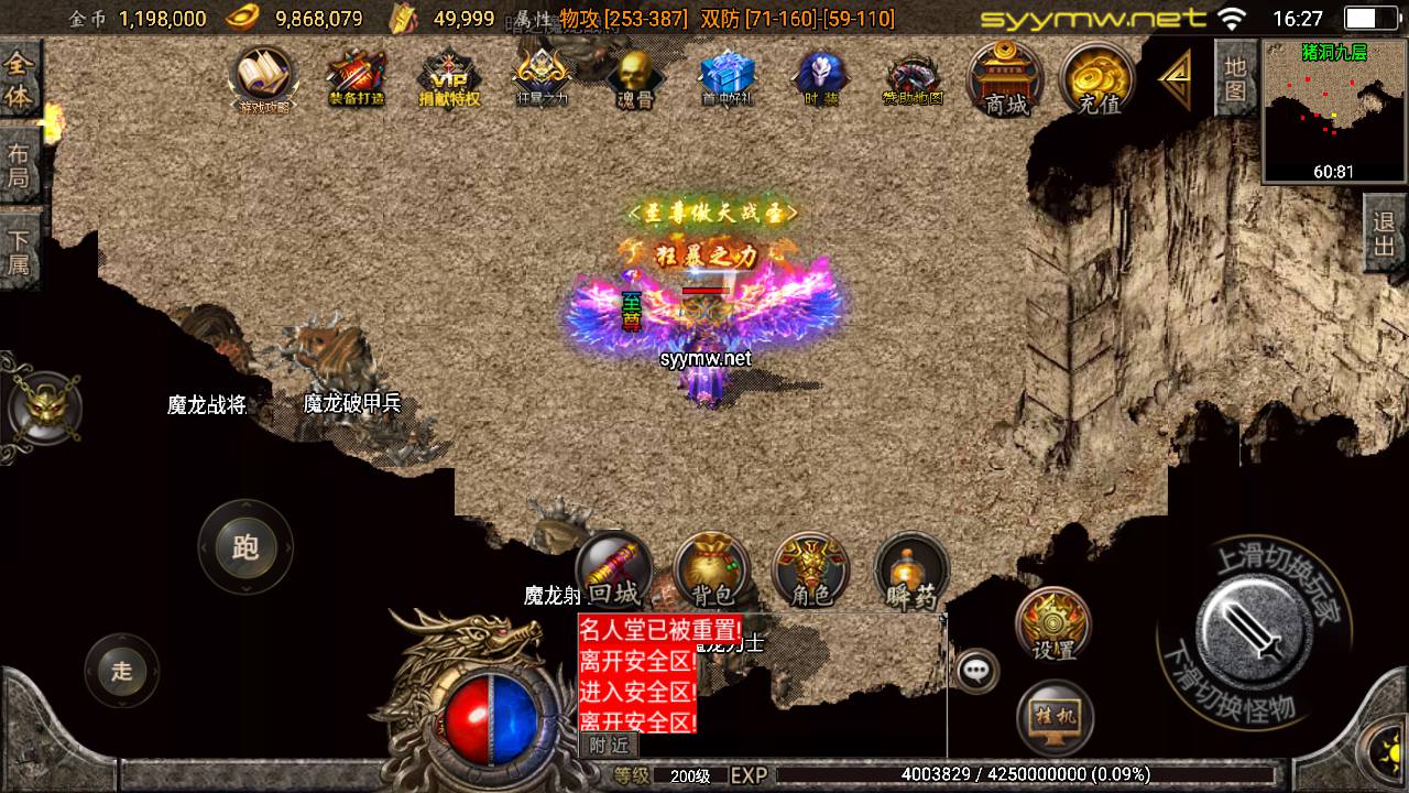 图片[13]-【传奇手游之新UI烽火传奇-免授权版】经典三职业复古战神引擎传奇手游-2025年5月12日全新打包Win服务端源码视频架设教程-新版GM多功能网页授权物品后台-GM直冲网页后台-安卓苹果IOS双端版本！-朝晞小屋