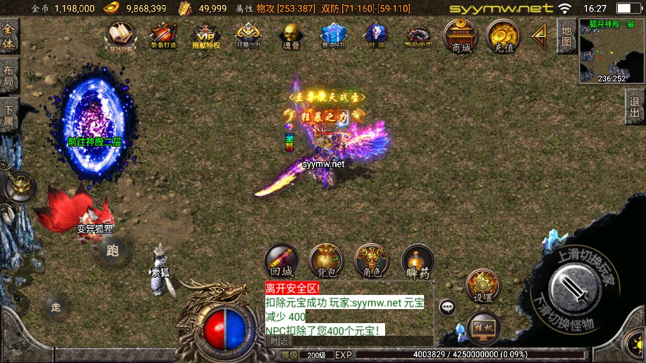 图片[8]-【传奇手游之新UI烽火传奇-免授权版】经典三职业复古战神引擎传奇手游-2025年5月12日全新打包Win服务端源码视频架设教程-新版GM多功能网页授权物品后台-GM直冲网页后台-安卓苹果IOS双端版本！-朝晞小屋