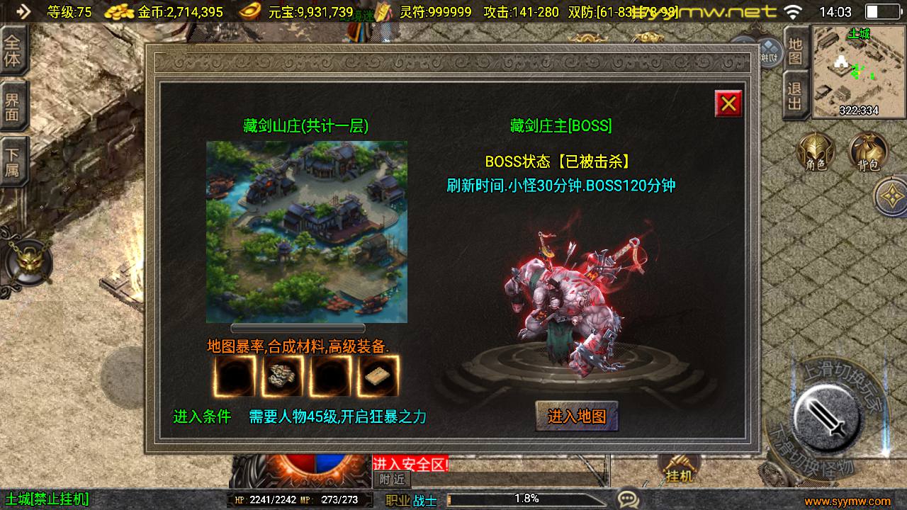图片[13]-【传奇手游之新UI1.76烈火雷霆-白猪3.1插件-免授权版】经典三职业复古战神引擎传奇手游-2025年5月11日全新打包Win服务端源码视频架设教程-新版GM多功能网页授权物品后台-GM直冲网页后台-安卓苹果IOS双端版本！-朝晞小屋