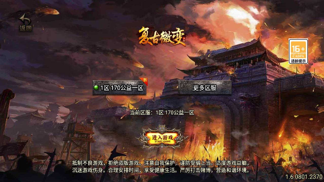 图片[1]-【传奇手游之1.76新UI复古金币微变-白猪3.1插件-免授权版】经典三职业复古战神引擎传奇手游-2025年5月11日全新打包Win服务端源码视频架设教程-新版GM多功能网页授权物品后台-GM直冲网页后台-安卓苹果IOS双端版本！-朝晞小屋