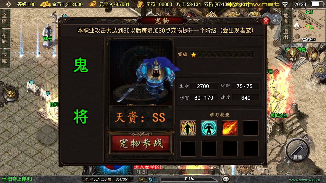 图片[8]-【传奇手游之柴扬神兽-新白猪3大背包插件-免授权版】经典三职业复古战神引擎传奇手游-2025年5月8日全新打包Win服务端源码视频架设教程-新版GM多功能网页授权物品后台-GM直冲网页后台-安卓苹果IOS双端版本！-朝晞小屋