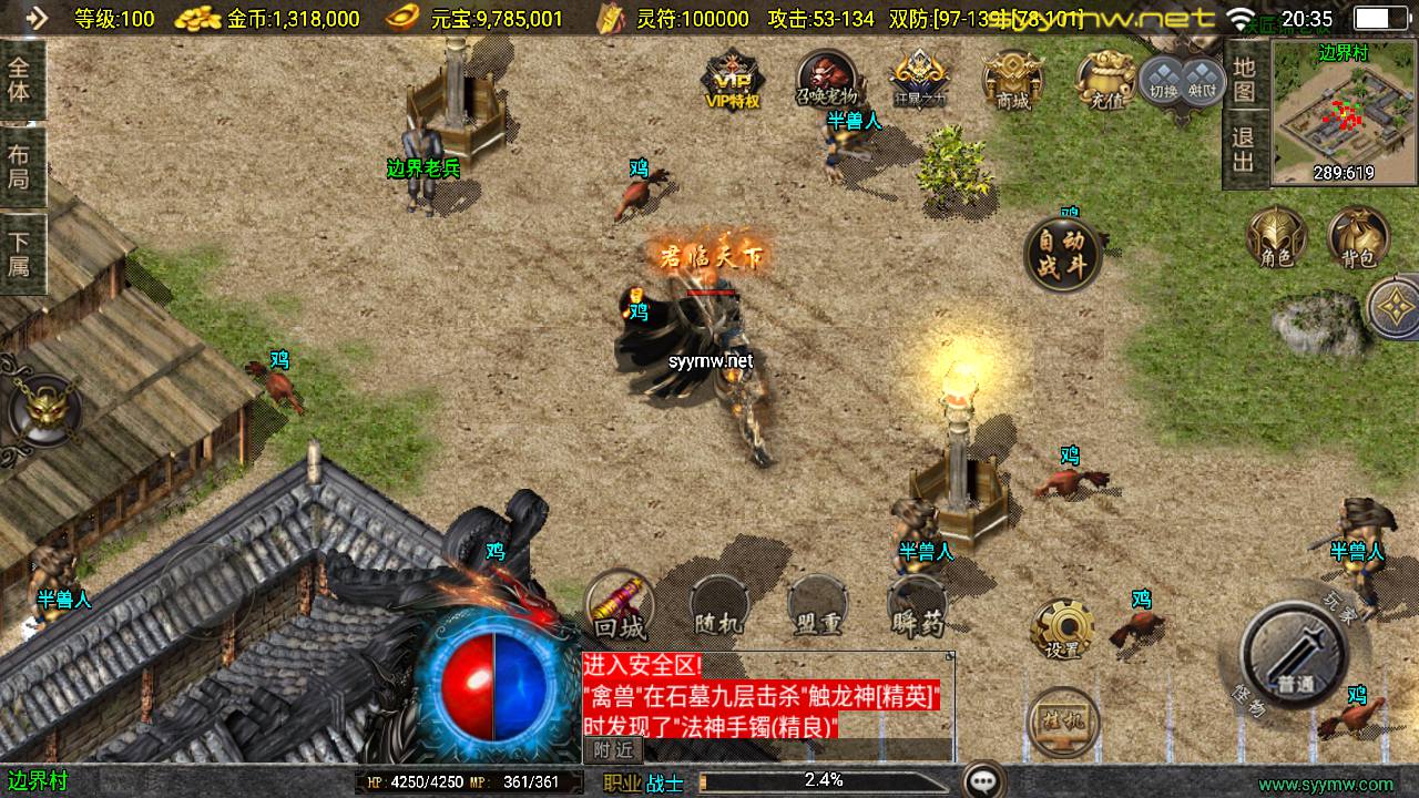 图片[16]-【传奇手游之柴扬神兽-新白猪3大背包插件-免授权版】经典三职业复古战神引擎传奇手游-2025年5月8日全新打包Win服务端源码视频架设教程-新版GM多功能网页授权物品后台-GM直冲网页后台-安卓苹果IOS双端版本！-朝晞小屋