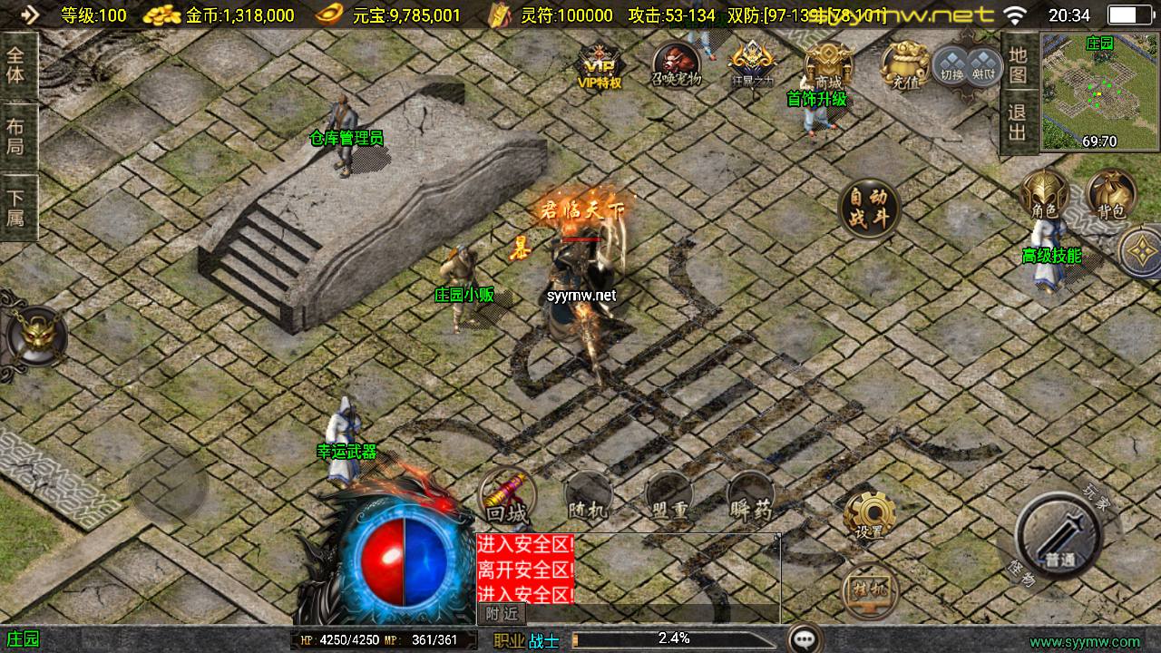 图片[15]-【传奇手游之柴扬神兽-新白猪3大背包插件-免授权版】经典三职业复古战神引擎传奇手游-2025年5月8日全新打包Win服务端源码视频架设教程-新版GM多功能网页授权物品后台-GM直冲网页后台-安卓苹果IOS双端版本！-朝晞小屋