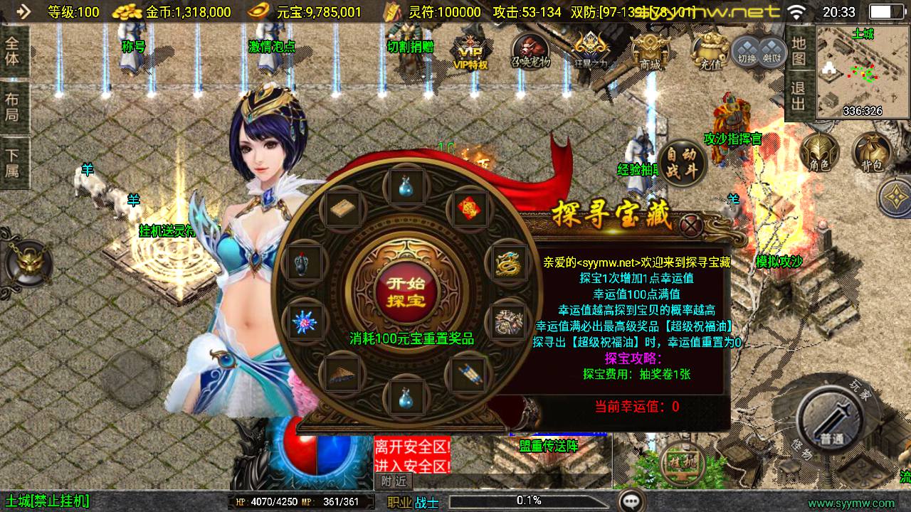 图片[7]-【传奇手游之柴扬神兽-新白猪3大背包插件-免授权版】经典三职业复古战神引擎传奇手游-2025年5月8日全新打包Win服务端源码视频架设教程-新版GM多功能网页授权物品后台-GM直冲网页后台-安卓苹果IOS双端版本！-朝晞小屋