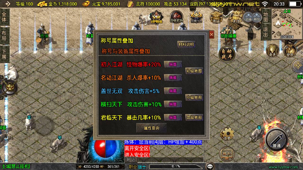 图片[9]-【传奇手游之柴扬神兽-新白猪3大背包插件-免授权版】经典三职业复古战神引擎传奇手游-2025年5月8日全新打包Win服务端源码视频架设教程-新版GM多功能网页授权物品后台-GM直冲网页后台-安卓苹果IOS双端版本！-朝晞小屋