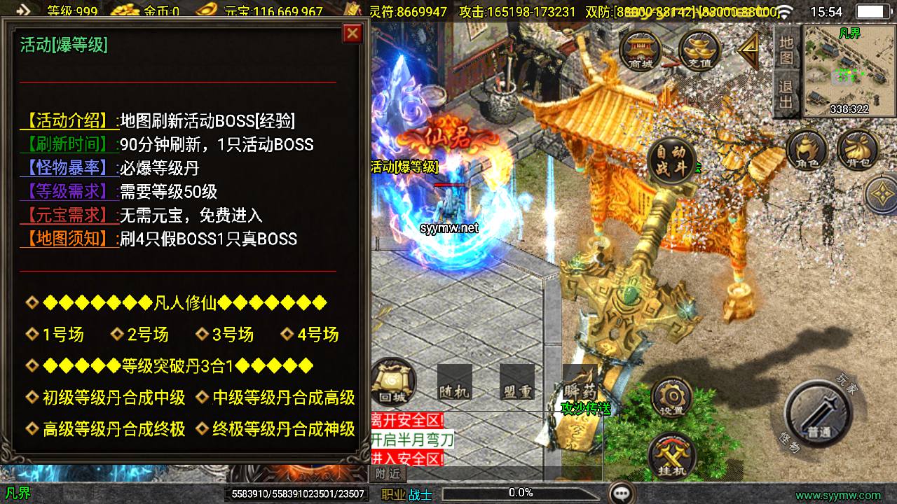 图片[7]-【传奇手游之新UI凡人修仙-白猪3.1插件-免授权版】经典单职业复古战神引擎传奇手游-2025年5月10日全新打包Win服务端源码视频架设教程-新版GM多功能网页授权物品后台-GM直冲网页后台-安卓苹果IOS双端版本！-朝晞小屋