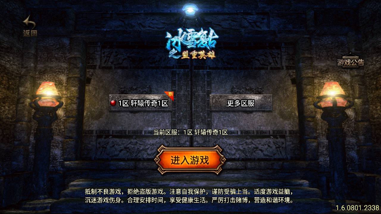 图片[1]-【传奇手游之1.80王者轩辕七彩复古版-白猪插件-免授权版】经典三职业复古战神引擎传奇手游-2025年5月10日全新打包Win服务端源码视频架设教程-新版GM多功能网页授权物品后台-GM直冲网页后台-安卓苹果IOS双端版本！-朝晞小屋