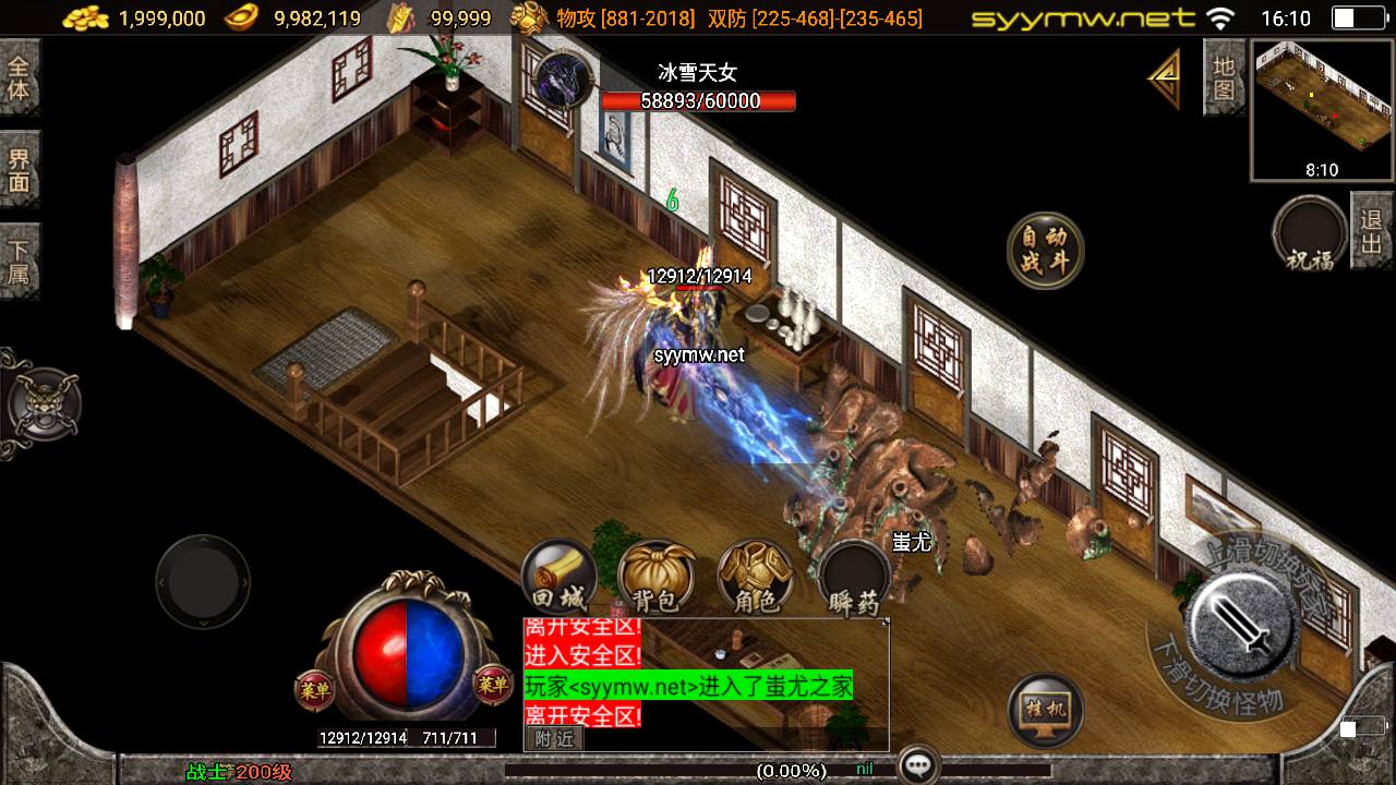 图片[18]-【传奇手游之1.80王者轩辕七彩复古版-白猪插件-免授权版】经典三职业复古战神引擎传奇手游-2025年5月10日全新打包Win服务端源码视频架设教程-新版GM多功能网页授权物品后台-GM直冲网页后台-安卓苹果IOS双端版本！-朝晞小屋