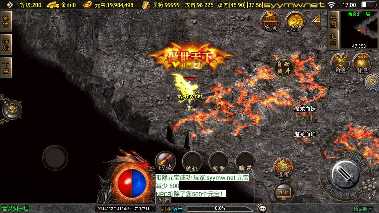 图片[10]-【传奇手游之1.76龙腾赤月小极品-白猪3插件-免授权版】经典三职业复古战神引擎传奇手游-2025年5月9日全新打包Win服务端源码视频架设教程-新版GM多功能网页授权物品后台-GM直冲网页后台-安卓苹果IOS双端版本！-朝晞小屋