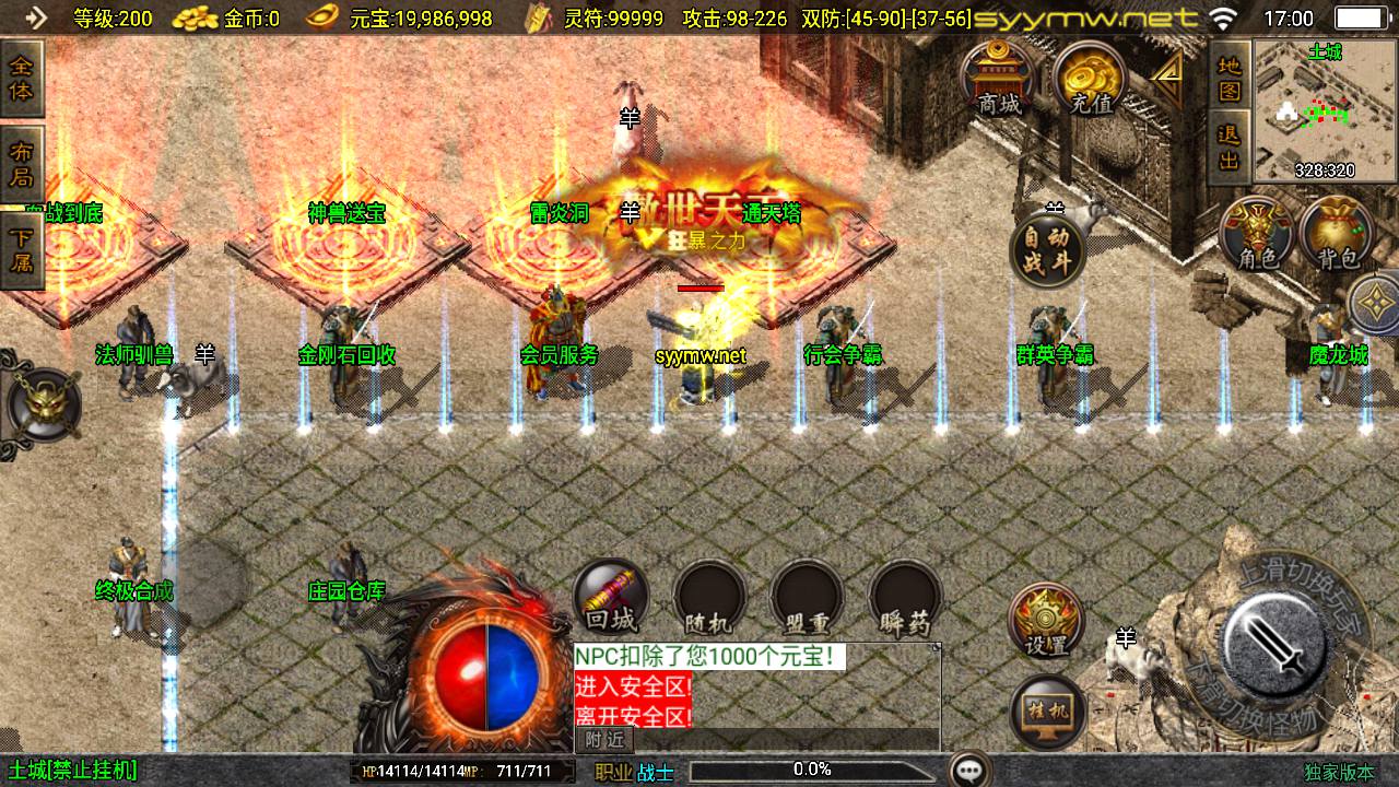 图片[7]-【传奇手游之1.76龙腾赤月小极品-白猪3插件-免授权版】经典三职业复古战神引擎传奇手游-2025年5月9日全新打包Win服务端源码视频架设教程-新版GM多功能网页授权物品后台-GM直冲网页后台-安卓苹果IOS双端版本！-朝晞小屋