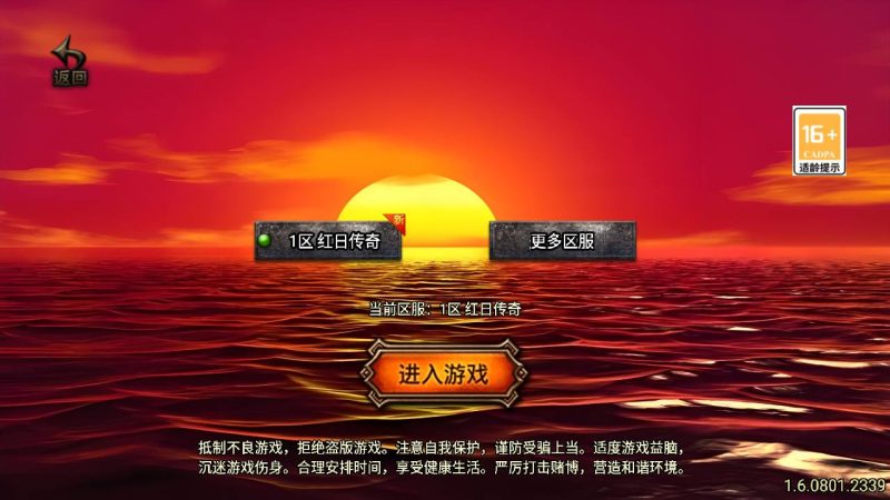 【传奇手游之1.76红日复古-白猪3.1插件-免授权版】经典三职业复古战神引擎传奇手游-2025年5月9日全新打包Win服务端源码视频架设教程-新版GM多功能网页授权物品后台-GM直冲网页后台-安卓苹果IOS双端版本!-朝晞小屋