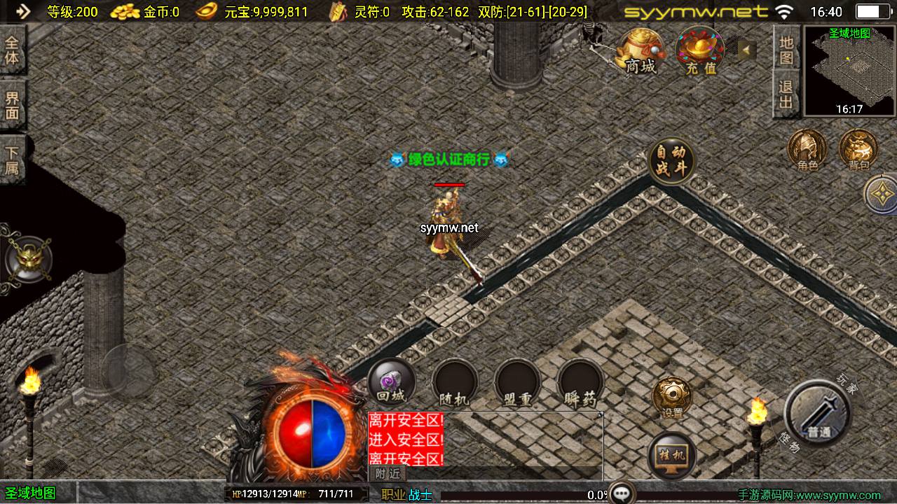 图片[11]-【传奇手游之1.76红日复古-白猪3.1插件-免授权版】经典三职业复古战神引擎传奇手游-2025年5月9日全新打包Win服务端源码视频架设教程-新版GM多功能网页授权物品后台-GM直冲网页后台-安卓苹果IOS双端版本！-朝晞小屋