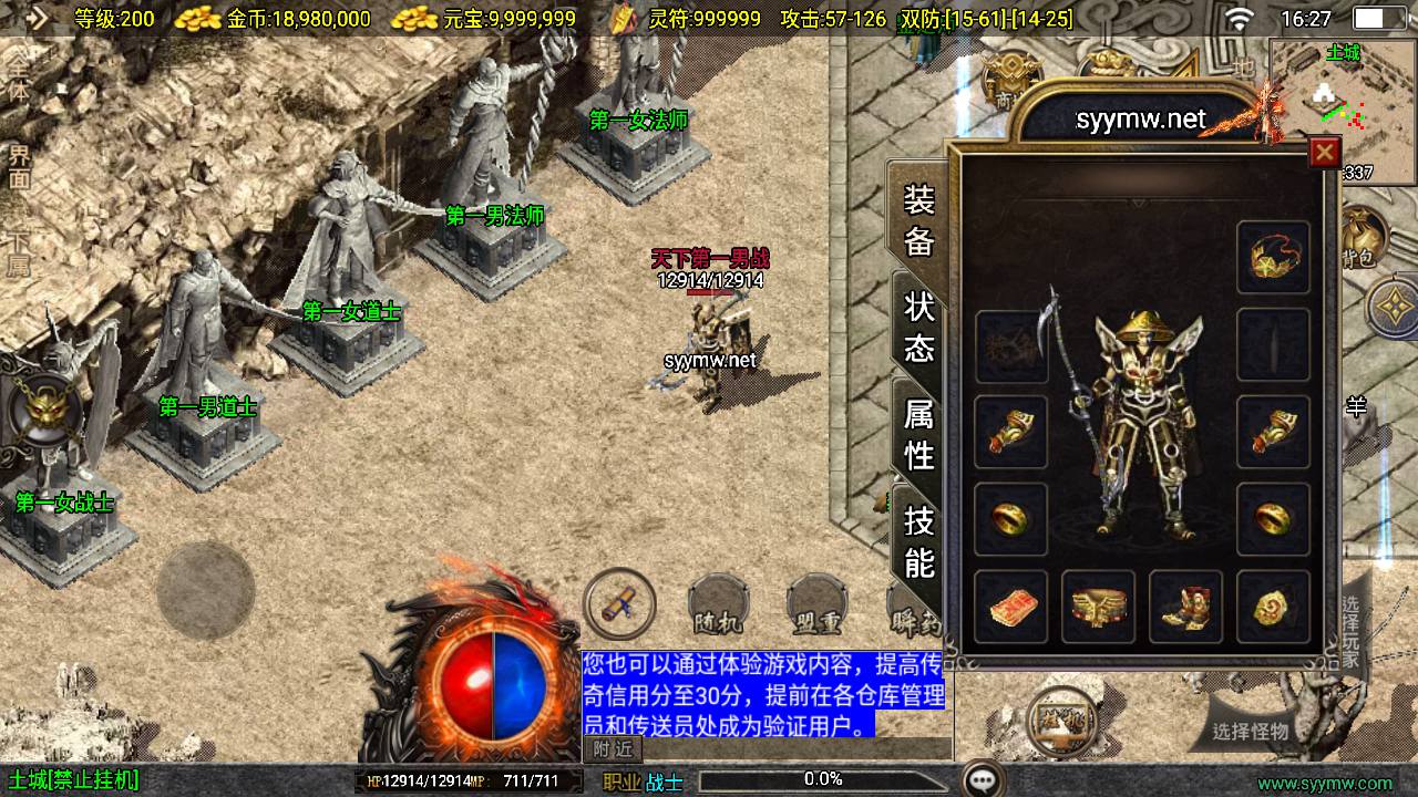 图片[3]-【传奇手游之1.76昊天赤月金币-新白猪3插件-免授权版】经典三职业复古战神引擎传奇手游-2025年5月9日全新打包Win服务端源码视频架设教程-新版GM多功能网页授权物品后台-GM直冲网页后台-安卓苹果IOS双端版本！-朝晞小屋