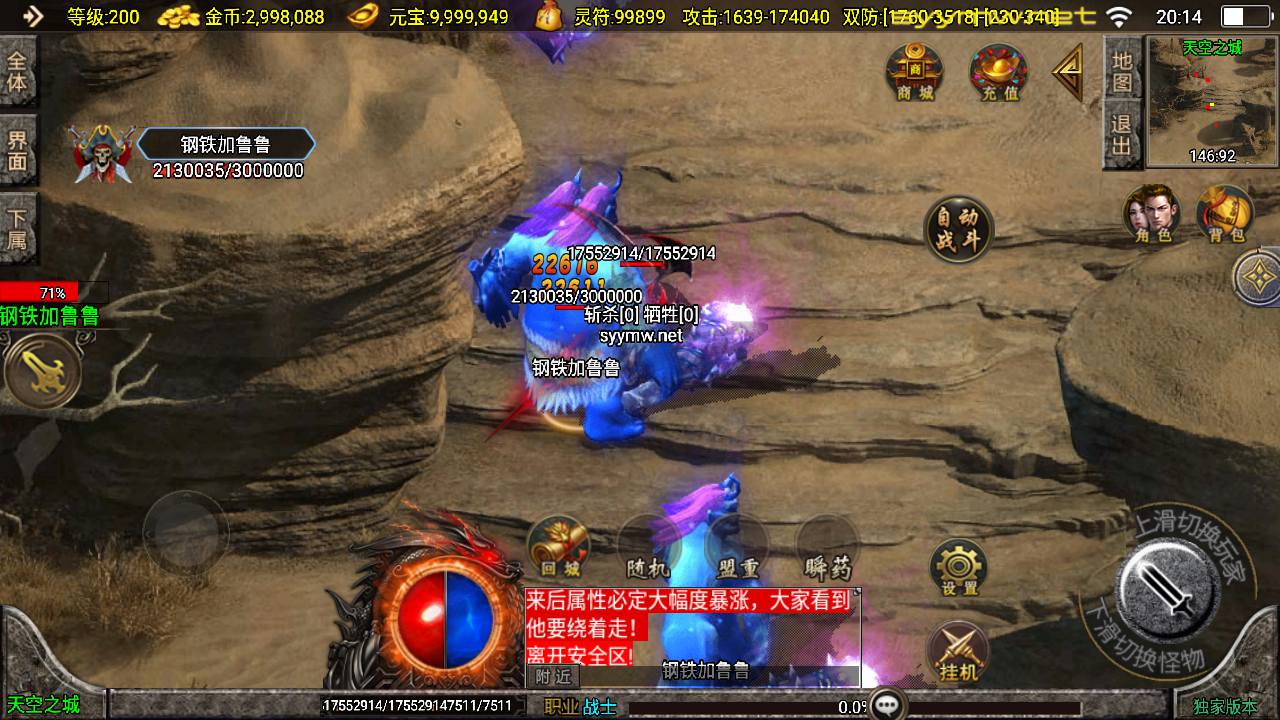 图片[14]-【传奇手游之新UI骷髅传说-新白猪3插件-免授权版】经典单职业复古战神引擎传奇手游-2025年5月8日全新打包Win服务端源码视频架设教程-新版GM多功能网页授权物品后台-GM直冲网页后台-安卓苹果IOS双端版本！-朝晞小屋