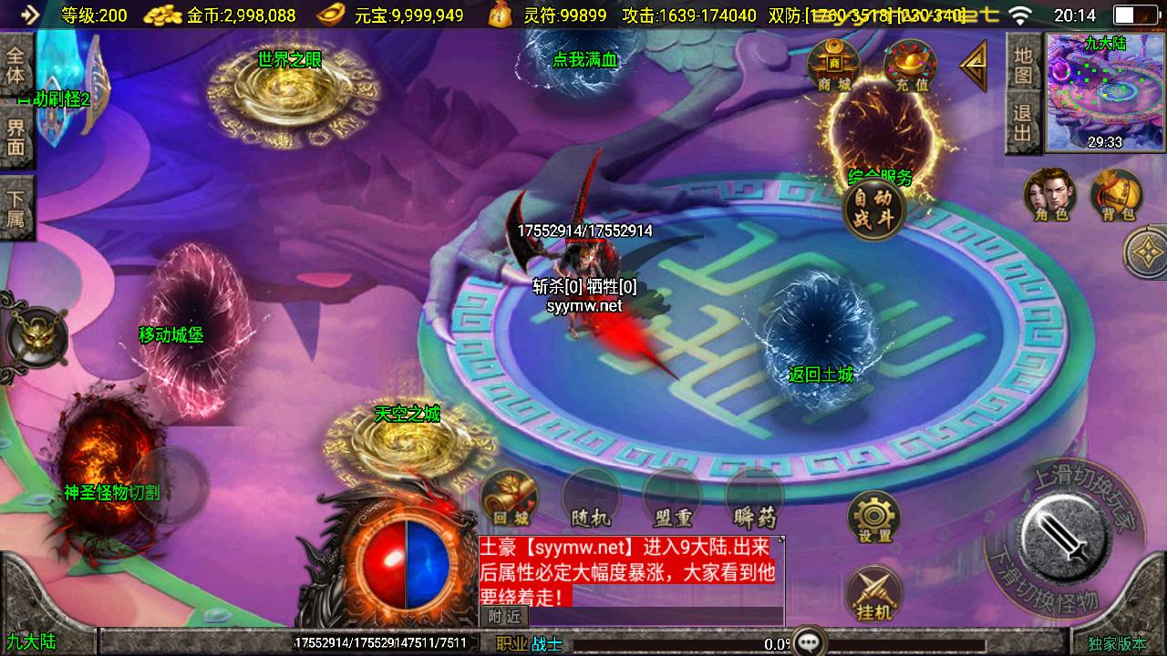 图片[13]-【传奇手游之新UI骷髅传说-新白猪3插件-免授权版】经典单职业复古战神引擎传奇手游-2025年5月8日全新打包Win服务端源码视频架设教程-新版GM多功能网页授权物品后台-GM直冲网页后台-安卓苹果IOS双端版本！-朝晞小屋
