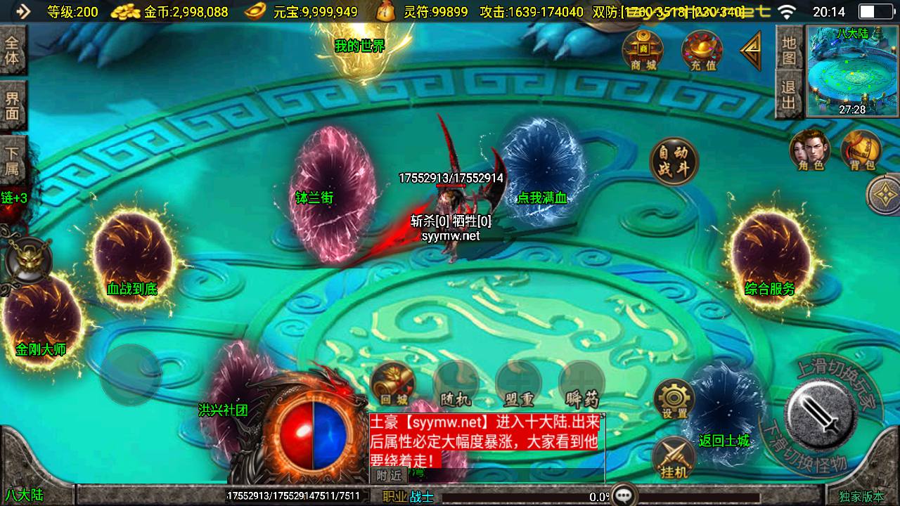 图片[12]-【传奇手游之新UI骷髅传说-新白猪3插件-免授权版】经典单职业复古战神引擎传奇手游-2025年5月8日全新打包Win服务端源码视频架设教程-新版GM多功能网页授权物品后台-GM直冲网页后台-安卓苹果IOS双端版本！-朝晞小屋