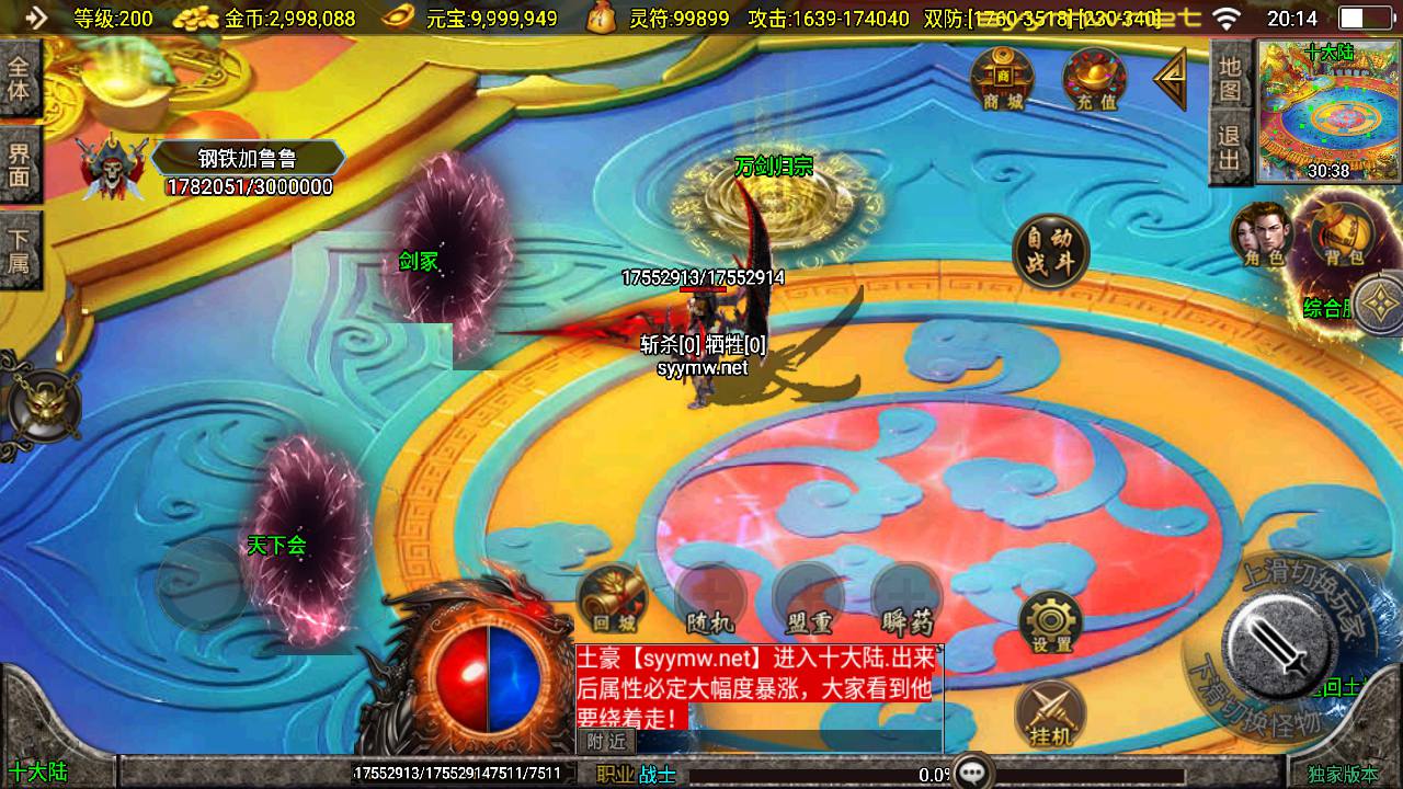 图片[15]-【传奇手游之新UI骷髅传说-新白猪3插件-免授权版】经典单职业复古战神引擎传奇手游-2025年5月8日全新打包Win服务端源码视频架设教程-新版GM多功能网页授权物品后台-GM直冲网页后台-安卓苹果IOS双端版本！-朝晞小屋