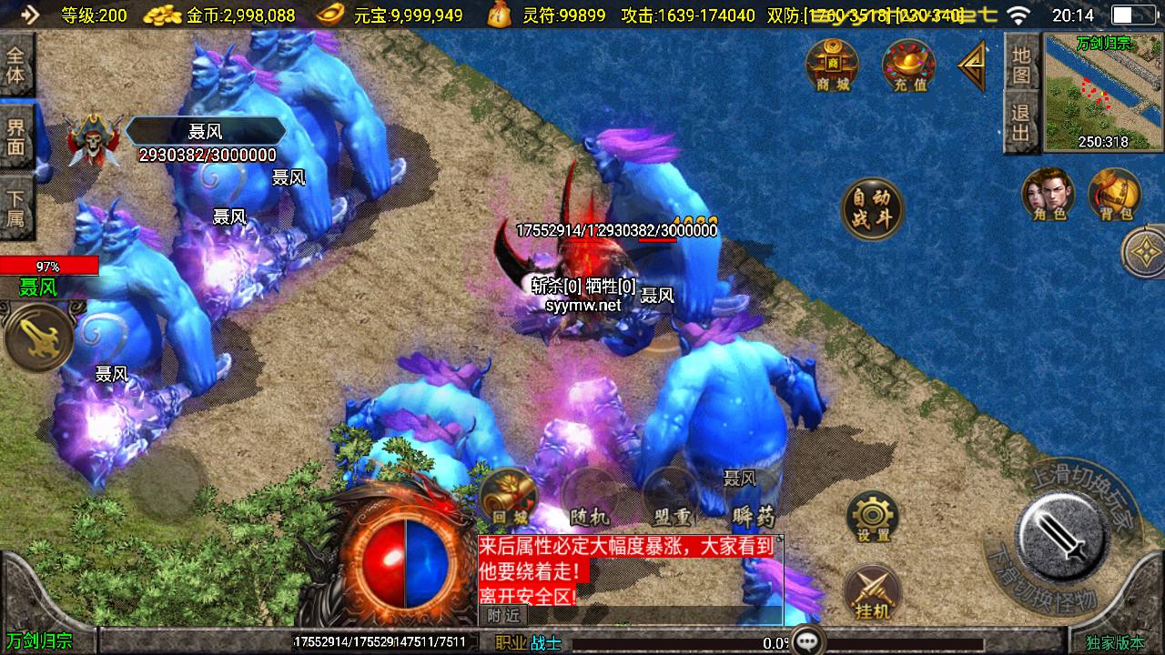 图片[16]-【传奇手游之新UI骷髅传说-新白猪3插件-免授权版】经典单职业复古战神引擎传奇手游-2025年5月8日全新打包Win服务端源码视频架设教程-新版GM多功能网页授权物品后台-GM直冲网页后台-安卓苹果IOS双端版本！-朝晞小屋