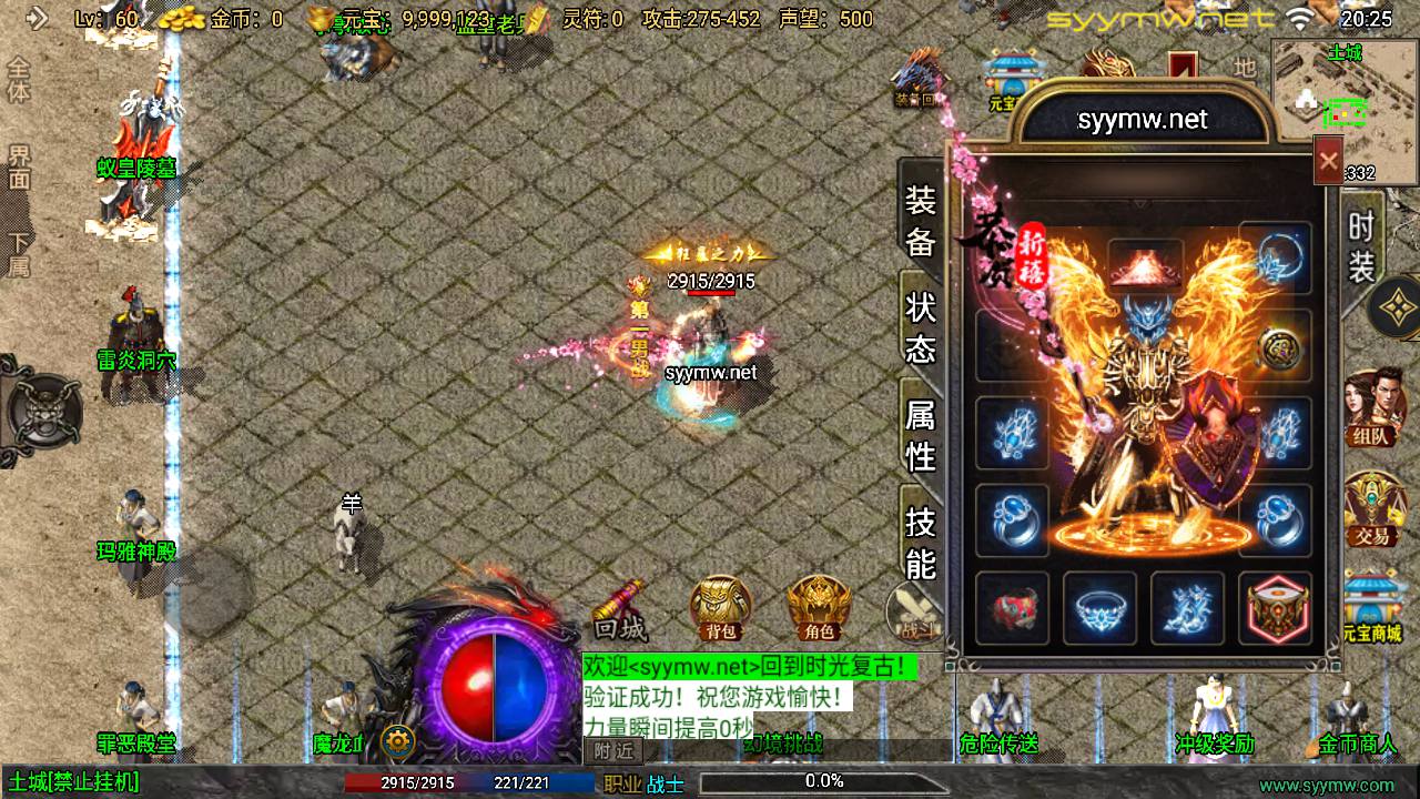 图片[3]-【传奇手游之时光复古-新白猪3.1大背包插件-免授权版】经典三职业复古战神引擎传奇手游-2025年5月8日全新打包Win服务端源码视频架设教程-新版GM多功能网页授权物品后台-GM直冲网页后台-安卓苹果IOS双端版本！-朝晞小屋