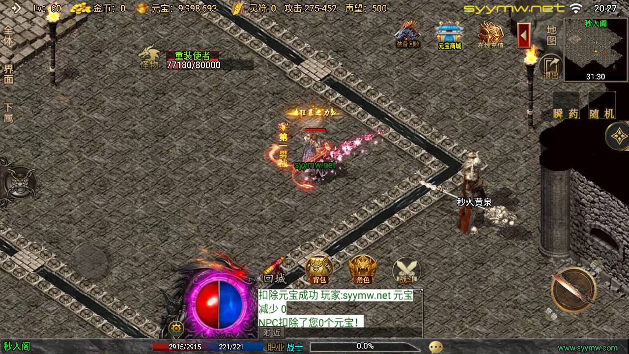 图片[16]-【传奇手游之时光复古-新白猪3.1大背包插件-免授权版】经典三职业复古战神引擎传奇手游-2025年5月8日全新打包Win服务端源码视频架设教程-新版GM多功能网页授权物品后台-GM直冲网页后台-安卓苹果IOS双端版本！-朝晞小屋