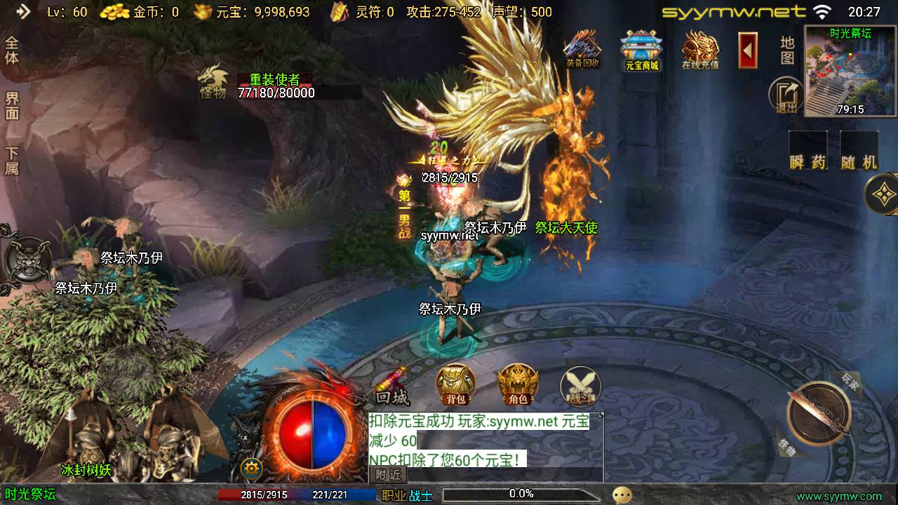 图片[15]-【传奇手游之时光复古-新白猪3.1大背包插件-免授权版】经典三职业复古战神引擎传奇手游-2025年5月8日全新打包Win服务端源码视频架设教程-新版GM多功能网页授权物品后台-GM直冲网页后台-安卓苹果IOS双端版本！-朝晞小屋
