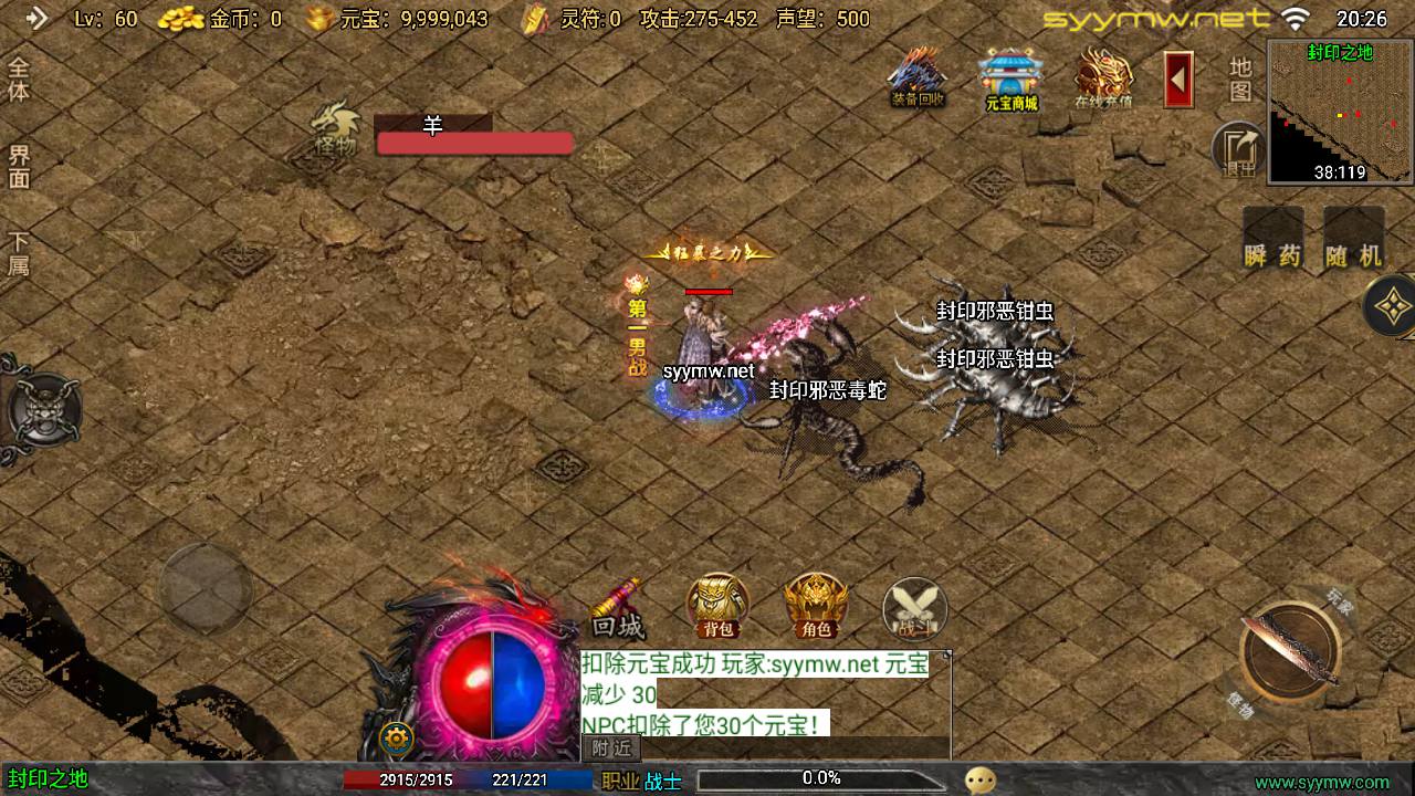 图片[9]-【传奇手游之时光复古-新白猪3.1大背包插件-免授权版】经典三职业复古战神引擎传奇手游-2025年5月8日全新打包Win服务端源码视频架设教程-新版GM多功能网页授权物品后台-GM直冲网页后台-安卓苹果IOS双端版本！-朝晞小屋