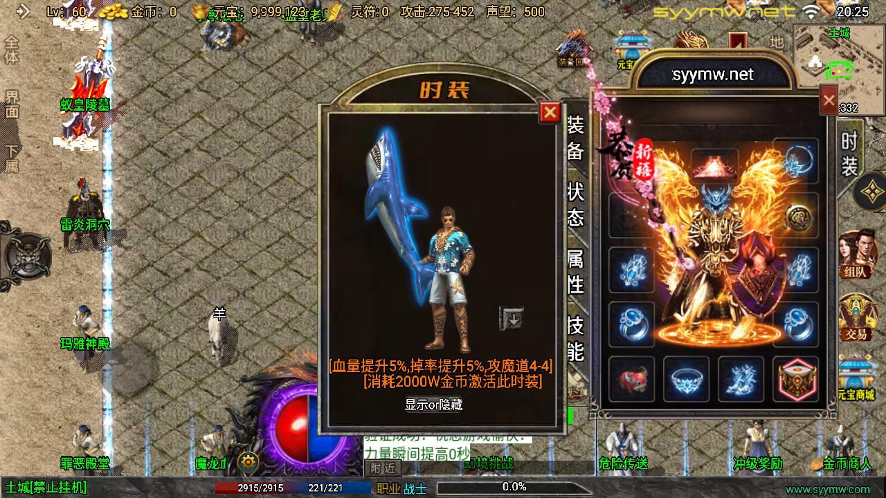 图片[4]-【传奇手游之时光复古-新白猪3.1大背包插件-免授权版】经典三职业复古战神引擎传奇手游-2025年5月8日全新打包Win服务端源码视频架设教程-新版GM多功能网页授权物品后台-GM直冲网页后台-安卓苹果IOS双端版本！-朝晞小屋