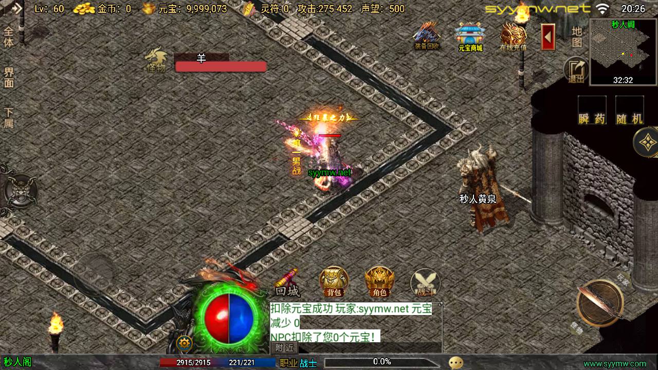 图片[8]-【传奇手游之时光复古-新白猪3.1大背包插件-免授权版】经典三职业复古战神引擎传奇手游-2025年5月8日全新打包Win服务端源码视频架设教程-新版GM多功能网页授权物品后台-GM直冲网页后台-安卓苹果IOS双端版本！-朝晞小屋